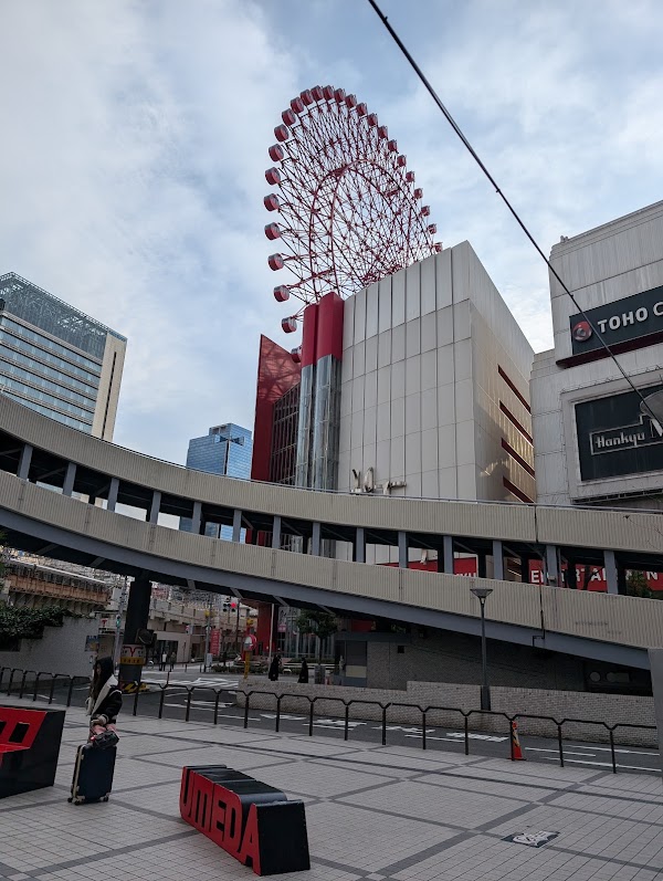 Umeda Center Building 2