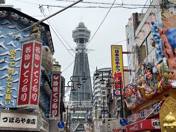 Tsūtenkaku 1