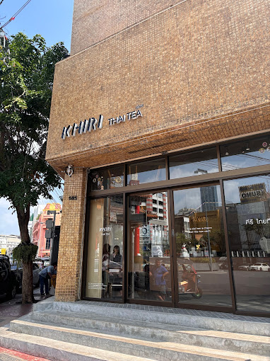 KHIRI Thai Tea Flagship Store 1