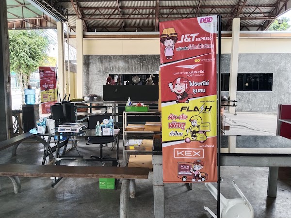 Chiang Mai Limsakdakul Limited Partnership 3