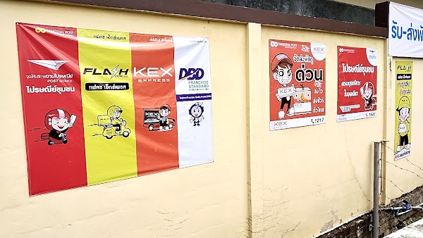 Chiang Mai Limsakdakul Limited Partnership 2