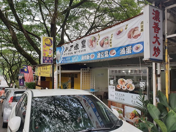A Têh Pan Mee