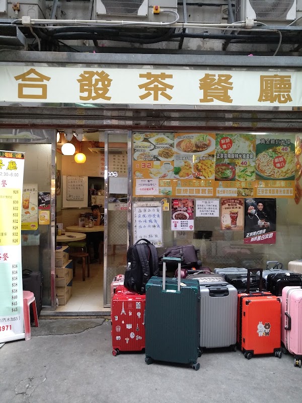 Ching Kee Restaurant