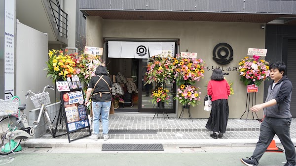 Tokyo spots 72