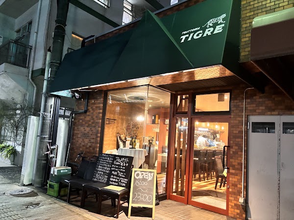 TRATTORIA TIGRE 1