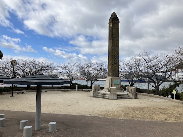 Tempozan Park 3
