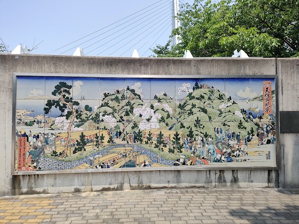 Tempozan Park 2