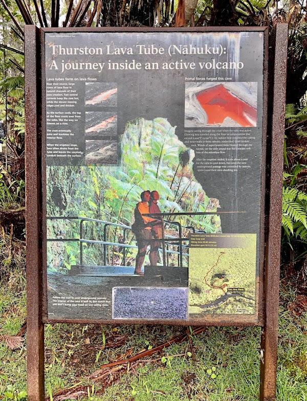 Nāhuku Lava Tube 2