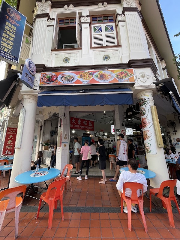 Da Dong Prawn Noodles