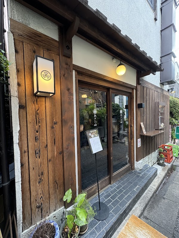 Kissa-Kura