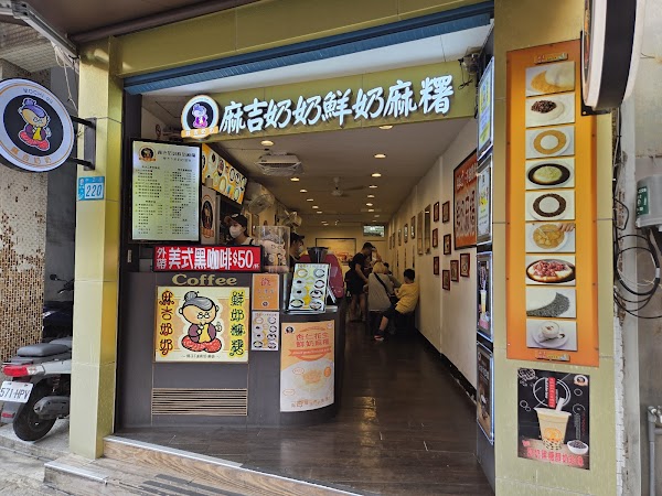 Taiwan must visit list 2026 87
