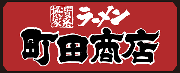 Machida Shoten Melbourne 4