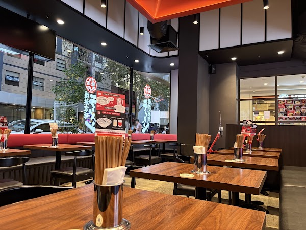 Machida Shoten Melbourne 2
