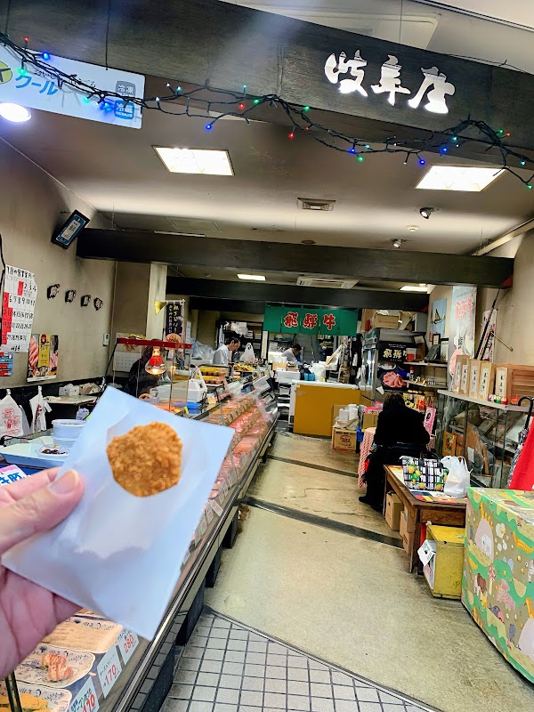 岐阜屋 5