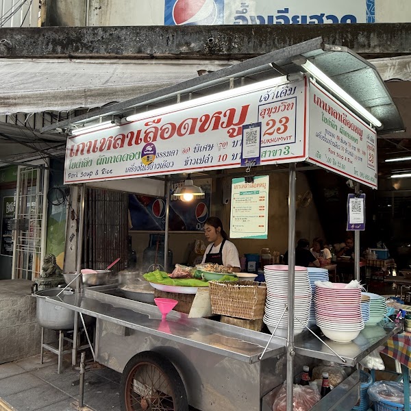 Pork Soup & Rice Sukhumvit 23 3