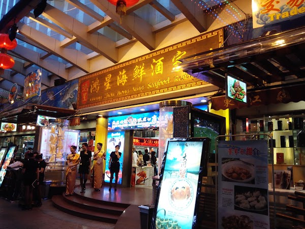 Guangzhou 3