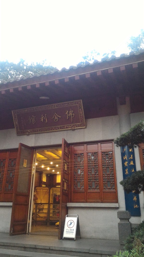 Fosheli Hall 2