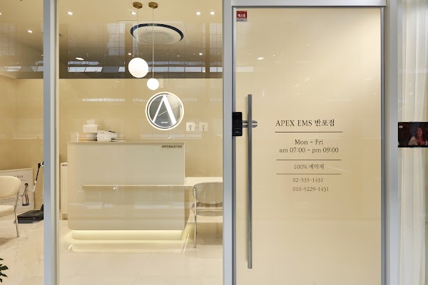 apex ems Banpo (Seoul Aesthetics) 에이펙스 이엠에스 반포점 5