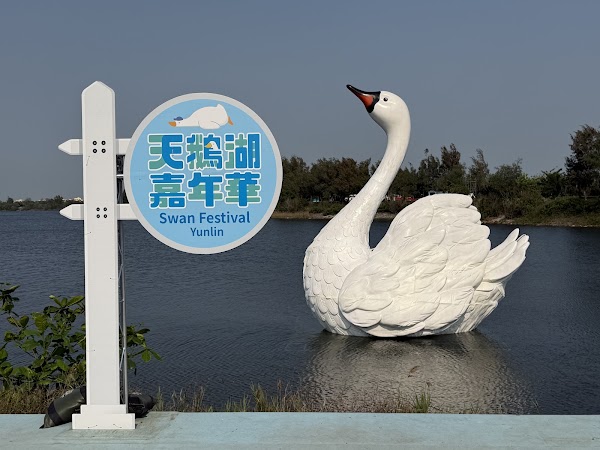 Yiwu Wet Pond 3