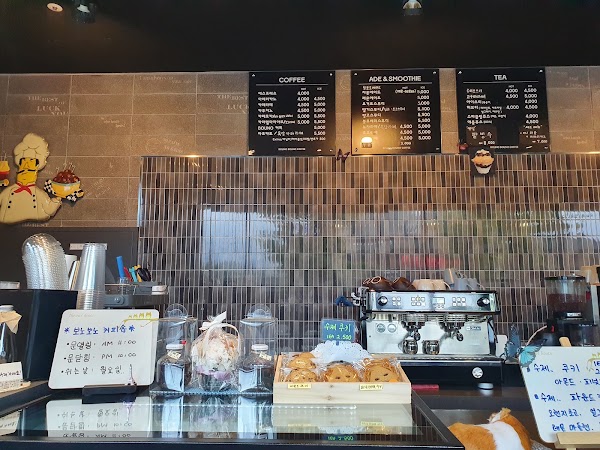 Bouno Bouno Coffee