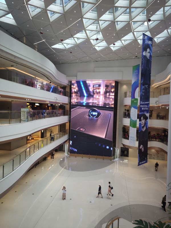 Guomao Plaza