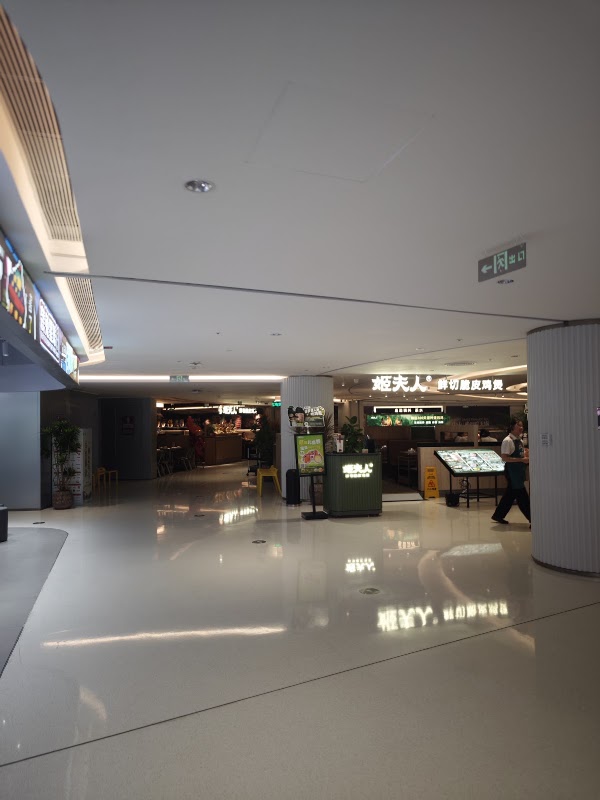 Guomao Plaza 3