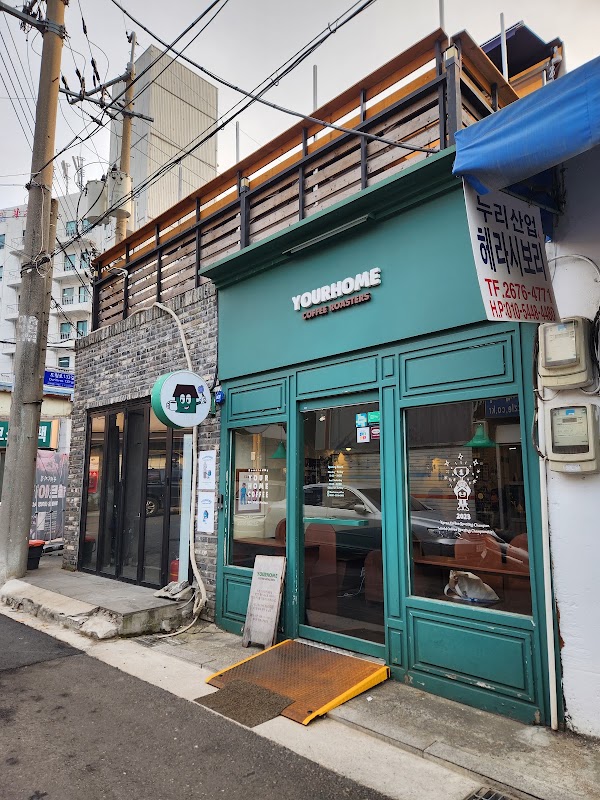Your home coffee 1