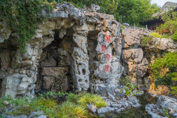 Lan Su Chinese Garden 3