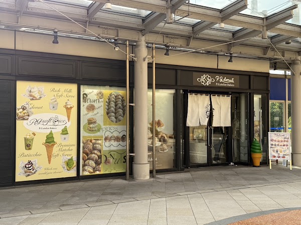 P.G.donut なんばパークス店 1