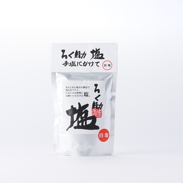 AKOMEYA TOKYO NEWoMan SHINJUKU 3