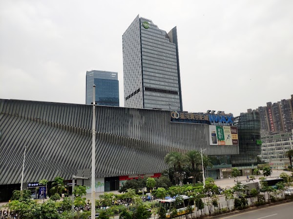 Xinghe Huanyu Cinema