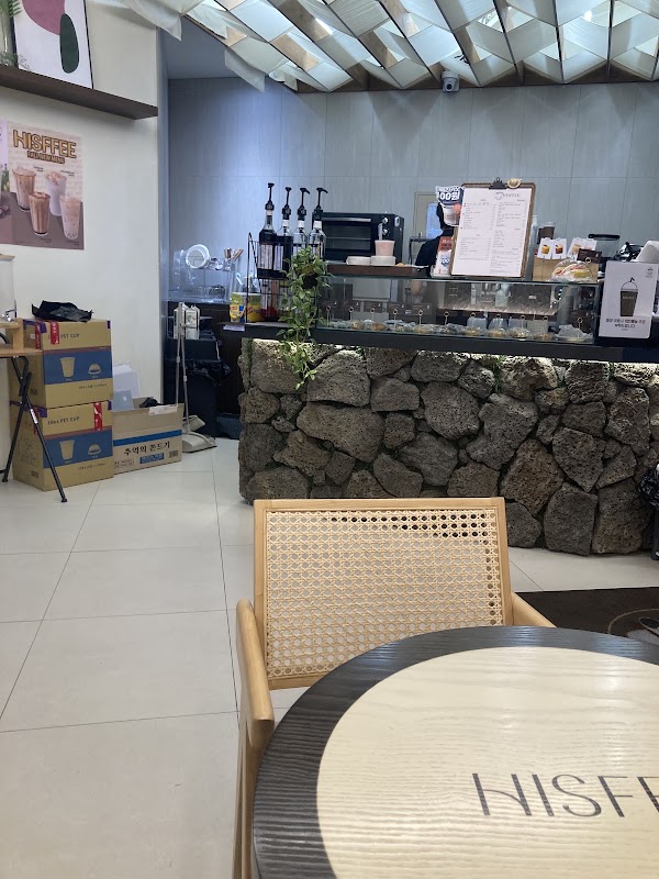 Goban Restaurant Busan Choryang 1