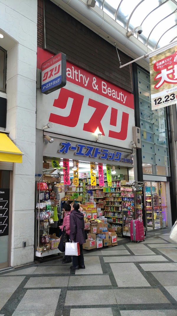Os Drug Shinsaibashi Branch 1