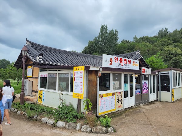 Hahoe Marketplace 4