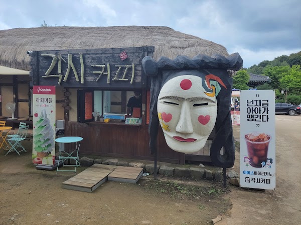 Hahoe Marketplace 3