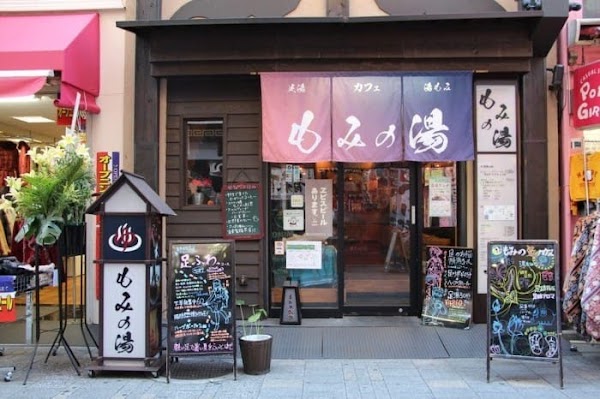 Mominoki House Ueno Shop 1