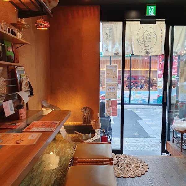 Mominoki House Ueno Shop 2