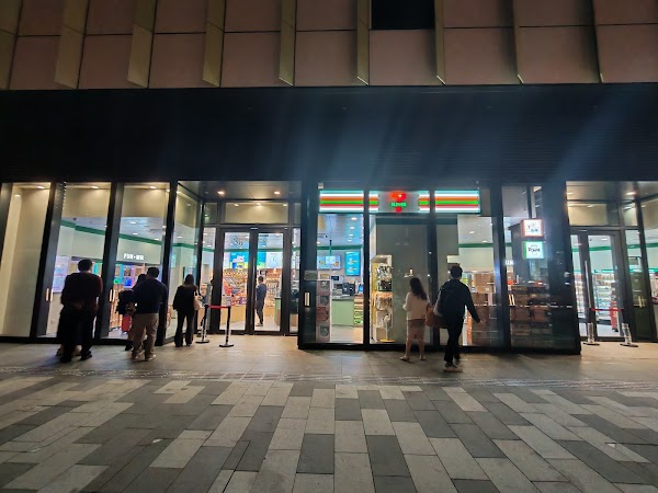 7-11 概念店
