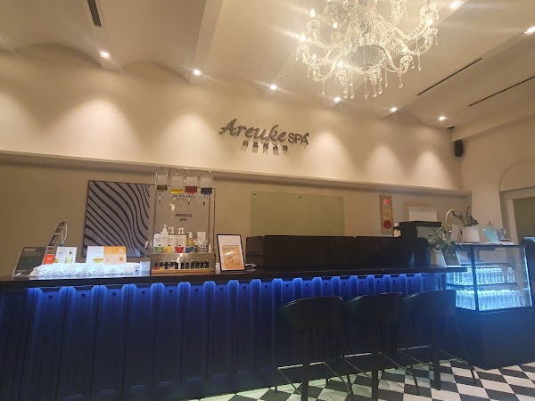 Areuke Spa facial