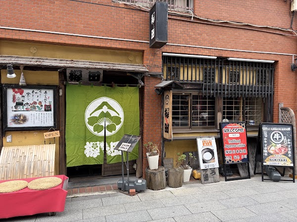 Edo Ryōri Sakurada 5