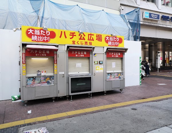 Shibuya Station Hachiko Square Lottery Ticket Counter