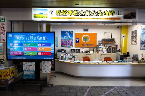 Ibusuki Information Center