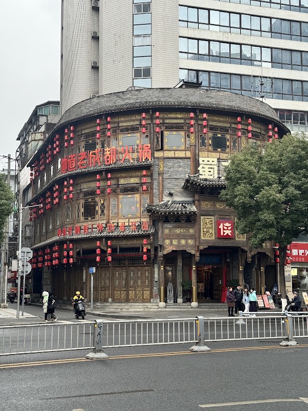 Shudaxia Hot Pot Luomashi Branch 3