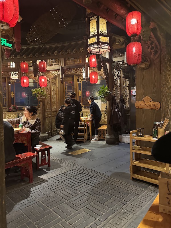 Shudaxia Hot Pot Luomashi Branch 2