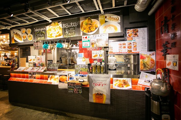 Kyoto Seikaen 1