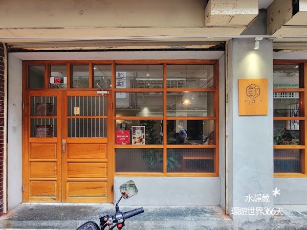 軟食力 Soft power 大安店