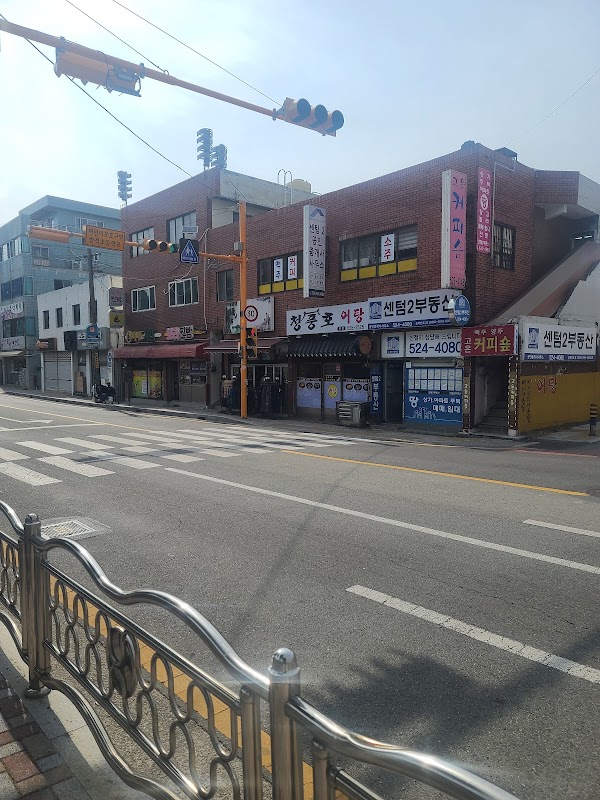 보라찐빵 2