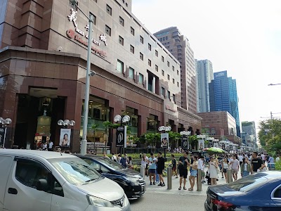 Ngee Ann City