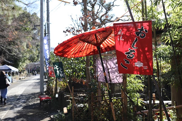 Yaoki