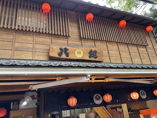 Yaoki 2